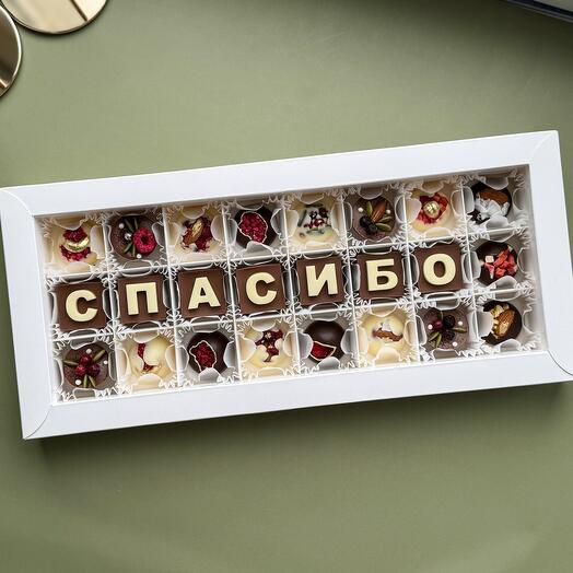 Набор «Спасибо»
