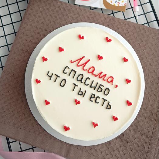 Бенто для мамы Спасибо что ты есть