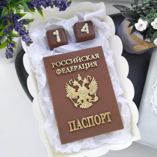 Шоколадный паспорт с цифрами 14