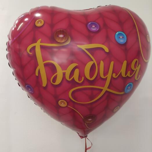 Шар сердце фольга