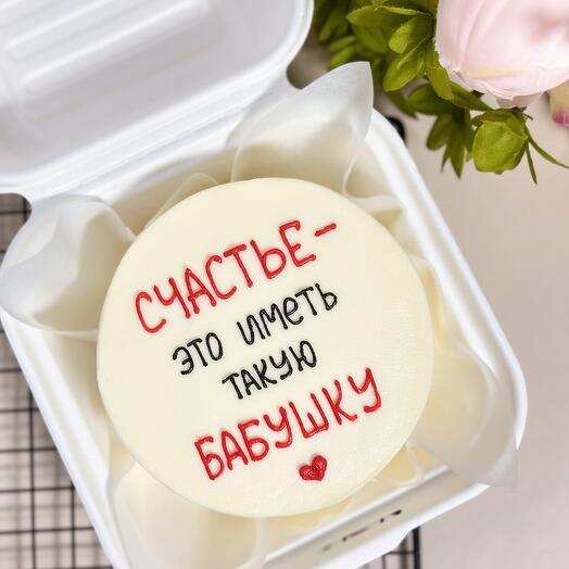 Бенто-торт Бабушке