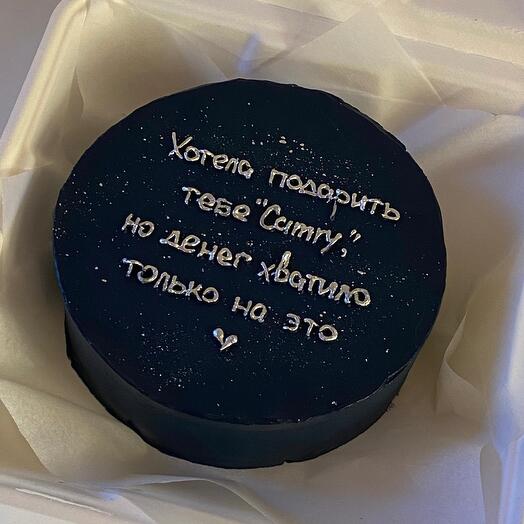 Бенто парню