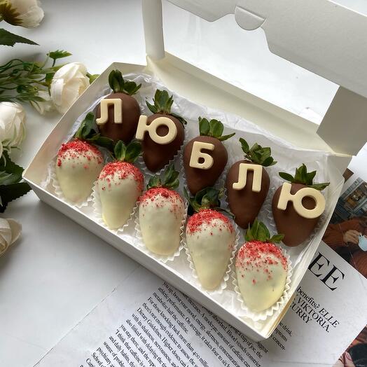 Клубника в шоколаде Люблю