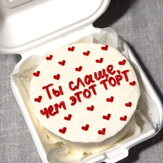 Бенто ты слаще, чем этот торт