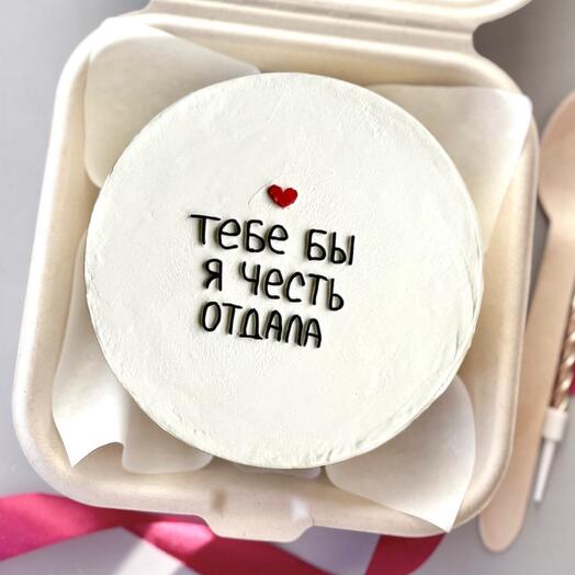 Бенто торт для любимого «тебе бы я честь отдала»