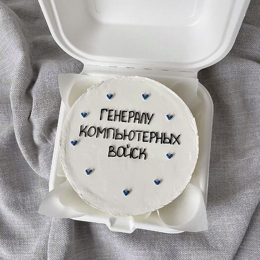 Бенто-торт на 23 февраля парню, мужу, брату, другу, бенто-торт ко дню защитника отечества, торт с написью