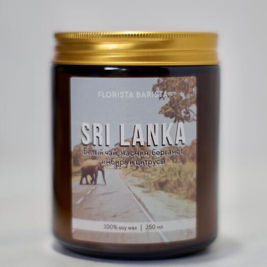Ароматическая свеча «Шри Ланка-белый чай»250 мл