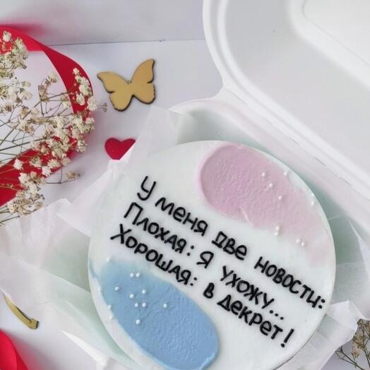 Бенто торт "я ухожу в декрет"
