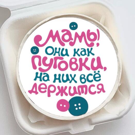 Бенто-торт маме,на день рождения «Мамы как пуговки»