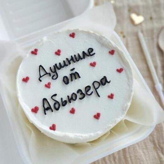 Бенто-торт "Душниле от абьюзера"