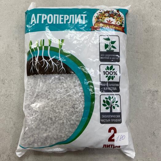 Агроперлит 2л