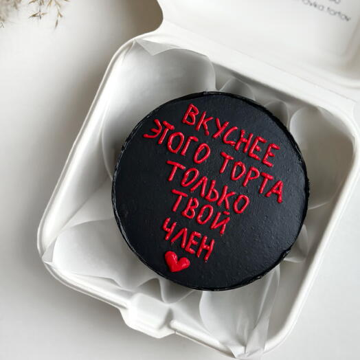 Бенто Вкуснее этого торта только
