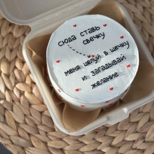 Бенто «ставь сюда свечку»