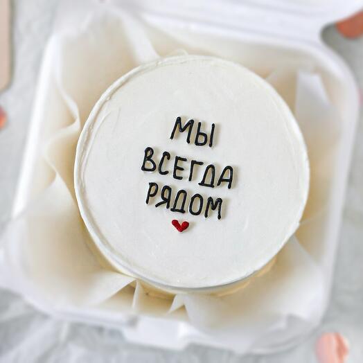 Бенто "Мы всегда рядом"
