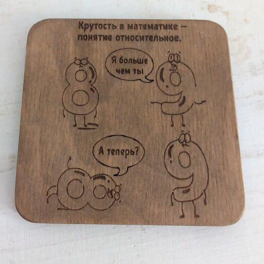 Подставка под горячее-магнит Математика1