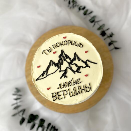 Торт 1,5 кг «Ты покоришь любые вершины»