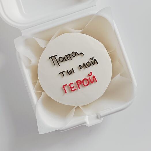 Бенто торт Папа ты мой герой / папе / на день отца /