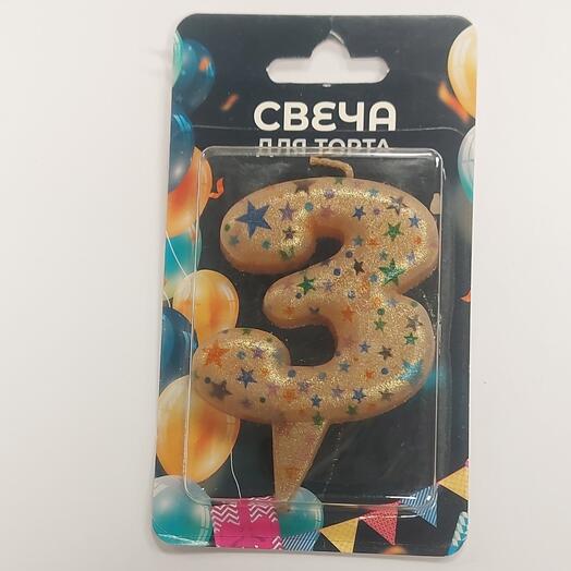 Свеча Цифра, 3 Саната, розовое Золото, Металлик, 7 см