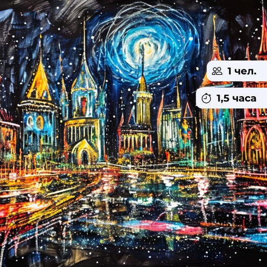 Волшебные узоры.  Детский мастер-класс по граттажу