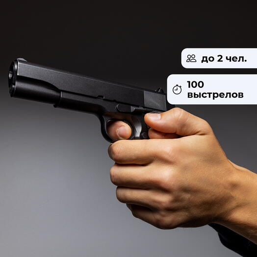 Новый воин. Стрельба из пневматического оружия