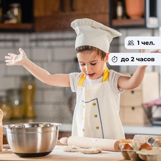 Один дома. Детский кулинарный мастер-класс
