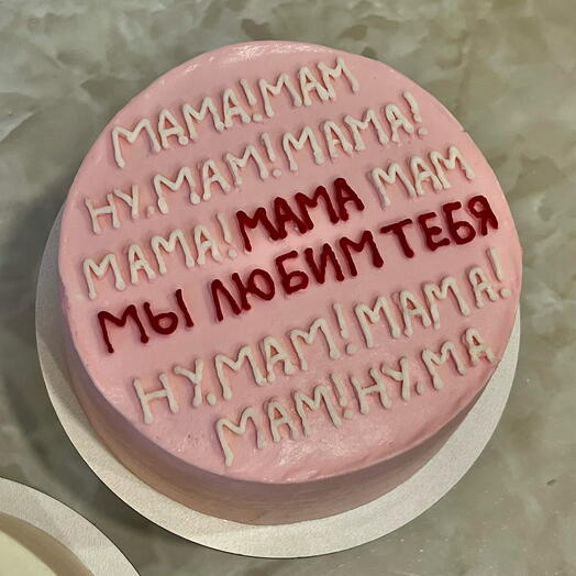 Бенто ну мам