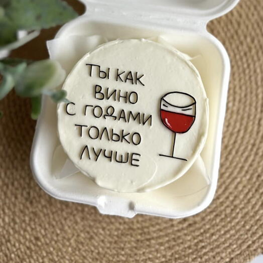 Бенто-торт Вино