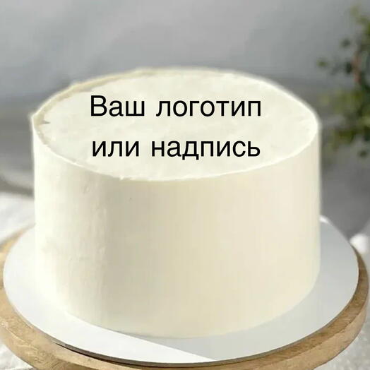 Торт 2 кг с индивидуальным дизайном, ваш лого, для коллег, на выпускной , садик , школа