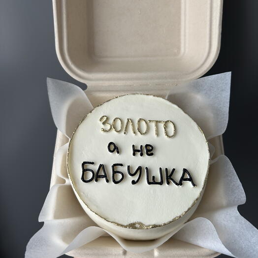 Бенто для бабушки ️