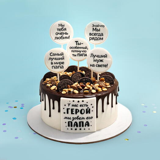Торт подарочный Папа года 2 кг