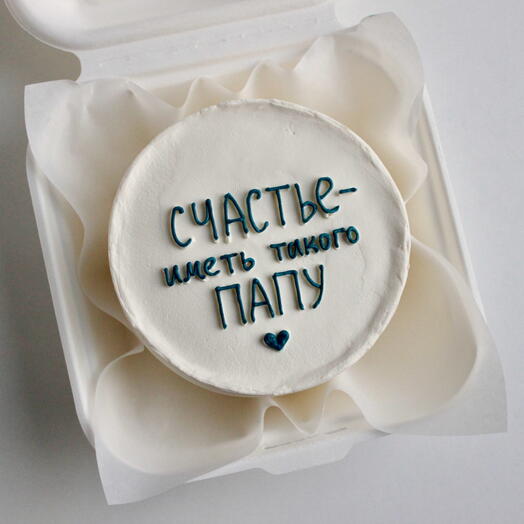 Бенто-торт Счастье иметь такого папу папе папуле отцу