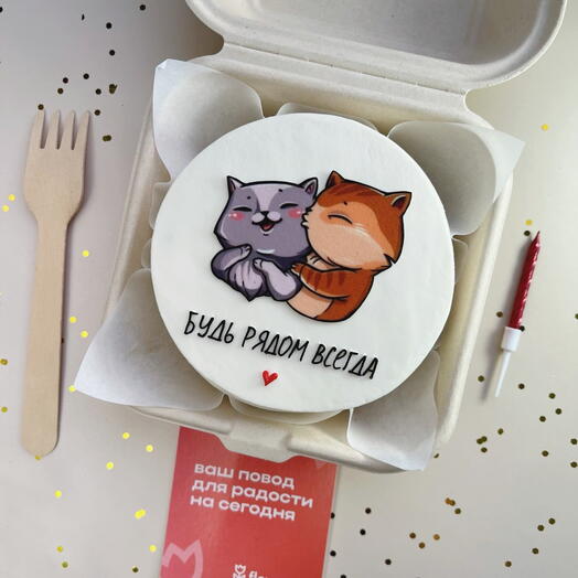 Романтичный бенто тортик с котиками и сердечком на день Влюбленных Будь рядом всегда