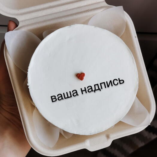 Бенто торт с вашей надписью, торт на день рождения маме, папе, бабушке, дедушке, брату, сестре, парню, девушке, подруге