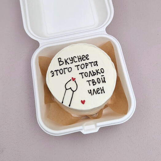 Bento cake for your loved one