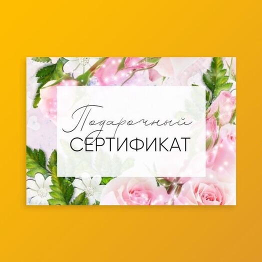 Цветочная подписка на месяц S
