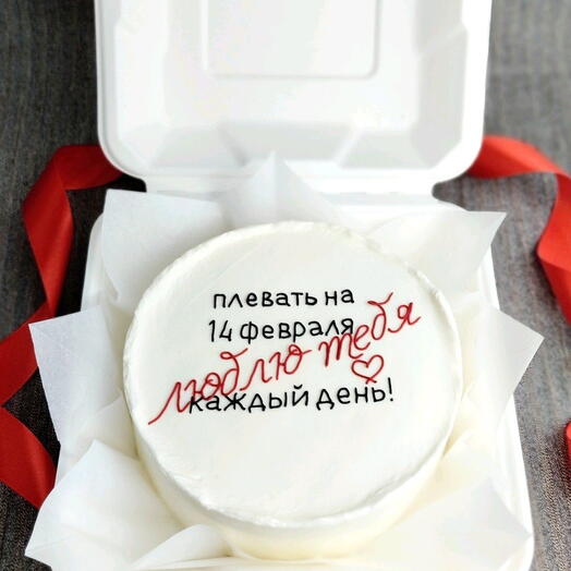 Бенто торт плевать на 14 февраля