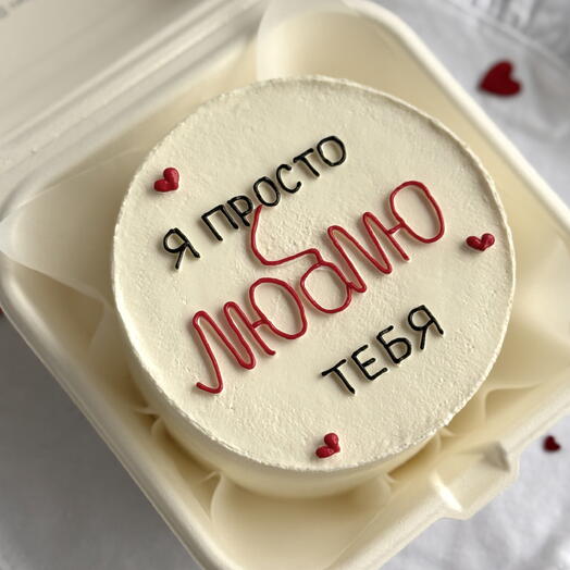 Бенто торт любимому любимой жене мужу девушке парню