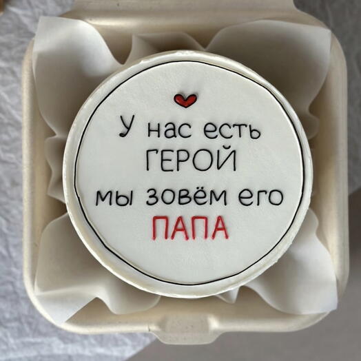 Бенто папе у нас есть герой