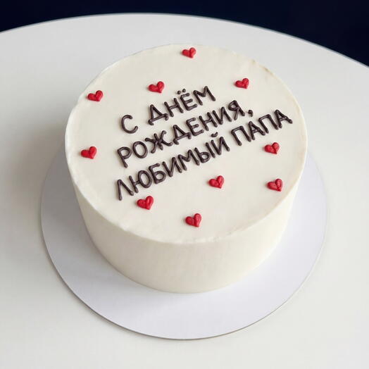 Торт для Папы