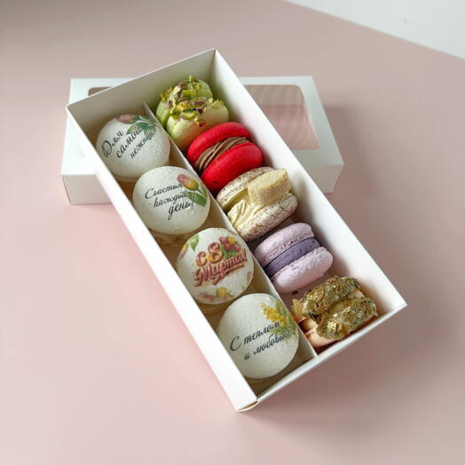 Подарочный набор макарон ассорти на 8 марта 9 штук