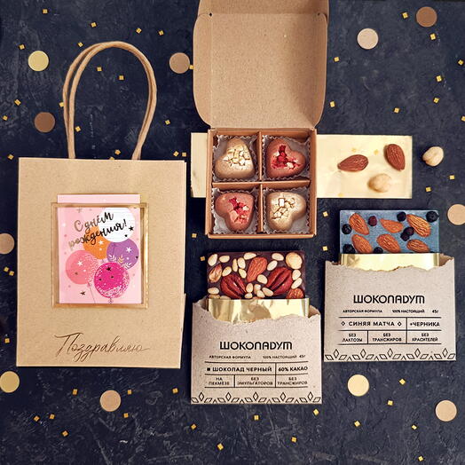 Набор ремесленного шоколада "С днем рождения!"