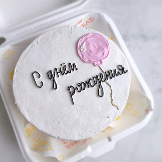 Бенто-торт "С Днем Рождения" женщине, девушке, мужчине, мужу, подруге, коллеге, дочери