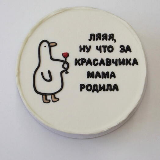 Торт на 1 кг на день рождения брату, мужу, другу, сыну