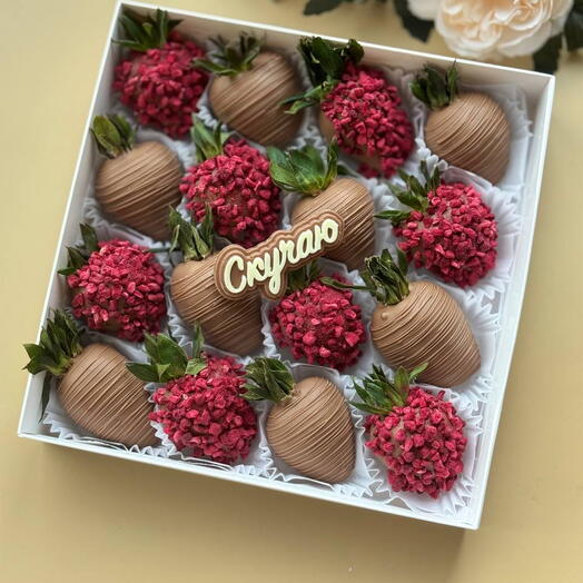 Клубника в шоколаде для любимого человека /девушке/парню/маме