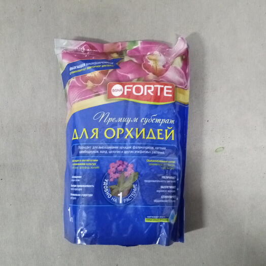 Субстрат для орхидей