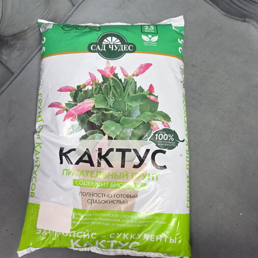 Питательный грунт кактус