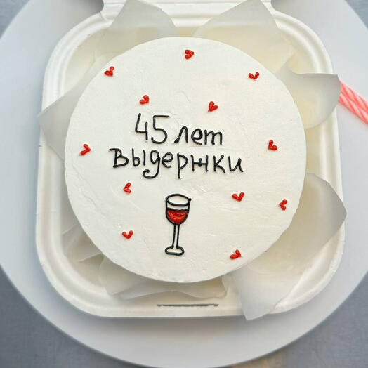 Бенто-торт на день рождения "45 лет выдержки" 400 гр