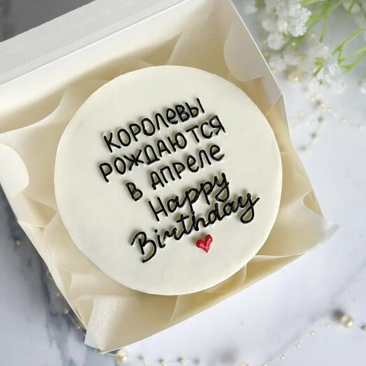 Бенто торт королевы рождаются/ день рождения/днём рождения