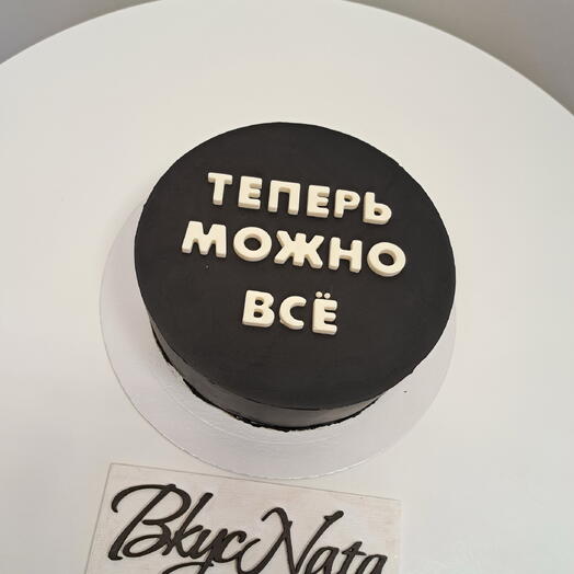 Бенто-торт чёрный 1 кг "Можно всё»