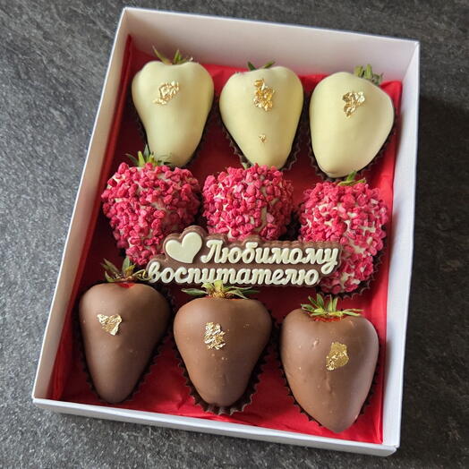 Клубника в шоколаде.  Любимому воспитателю 😍